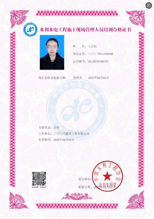 1743566022863518.jpg 222.jpg